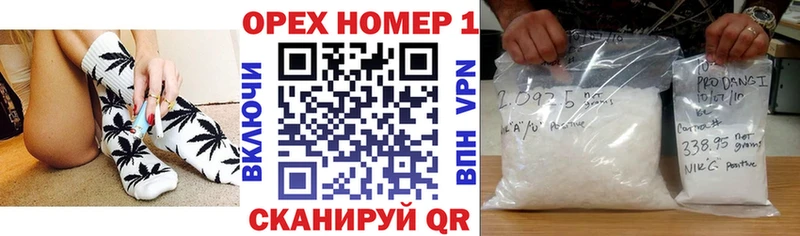 Где найти наркотики Артём Бутират  COCAIN  Alpha-PVP  Марихуана  Меф мяу мяу  Гашиш 