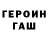 Амфетамин Розовый Rudhi 1180