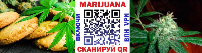 как найти закладки  Артём  Canna-Cookies конопля 