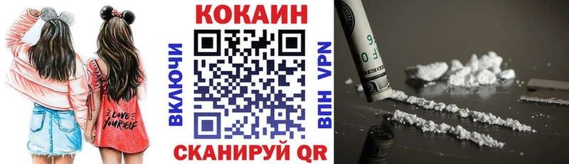 COCAIN 98%  купить наркоту  Артём 