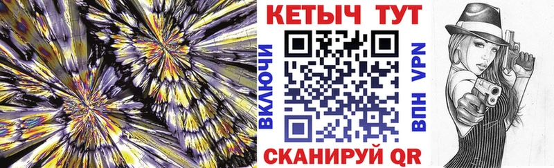 КЕТАМИН VHQ  Артём 