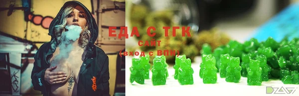 молекула духа Алексеевка