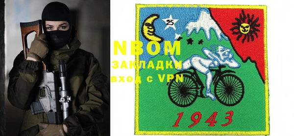 молекула духа Алексеевка