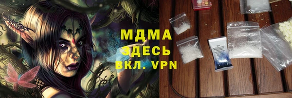 молекула духа Алексеевка