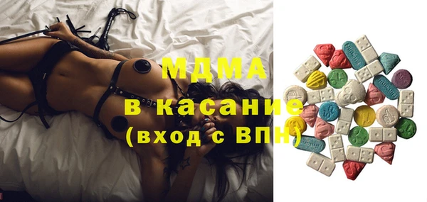молекула духа Алексеевка