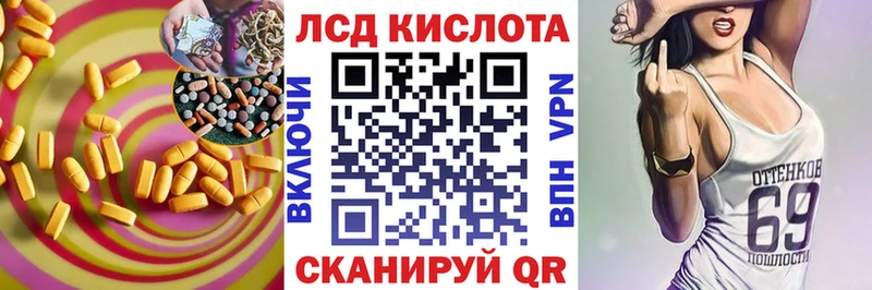 LSD-25 экстази кислота закладка Артём