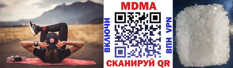 МДМА кристаллы  Артём 