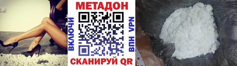 Метадон мёд  купить  цена  Артём 