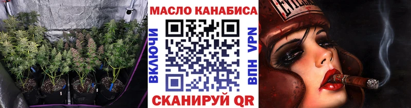 где купить наркотик  ОМГ ОМГ сайт  ТГК вейп с тгк  Артём 