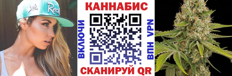 Марихуана THC 21% блэк спрут как войти Артём где найти наркотики